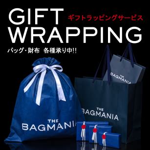 ブランドのバッグ・財布・小物の通販｜THE BAGMANIA.